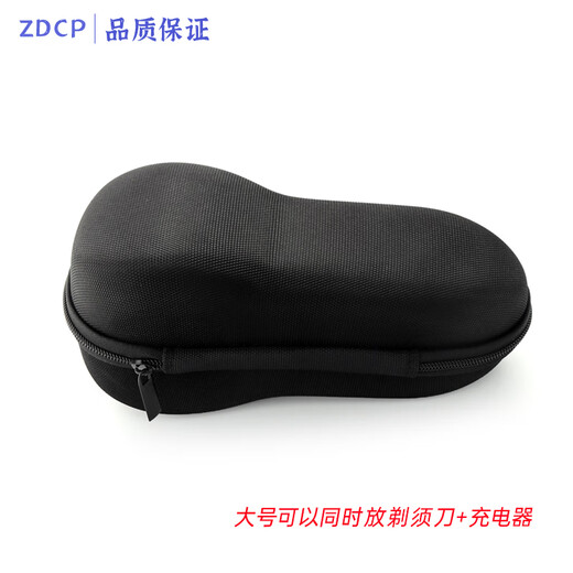 ZDCP für Philips Honeycomb X -Serie Rasierer Ladekabel 5000x 5005x 5009x Ladegerät für Reisebacktasche Großer Aufbewahrungstasche (kann sowohl Rasiermesser als auch Ladegerät halten)