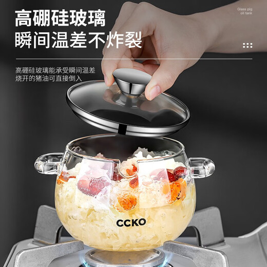 CCKO lard tank kitchen household seasoning jar seasoning jar seasoning box high temperature resistant seasoning salt jar chili oil tank storage tank 1000ml