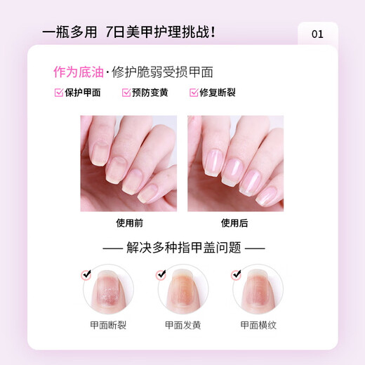 CandyMoyo healthy non-toxic nail polish no-bake quick-drying nail polish water-based non-tearable long-lasting hand and foot manicure nude color cherry blossom base oil bright oil two-in-one