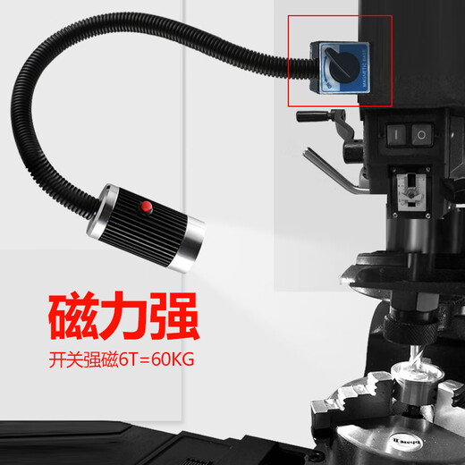 Led machine tool work light 24v punch milling machine lighting 36V lathe light 220V magnet magnetic industrial desk lamp 9W 24V tube length 500mm strong magnetic base