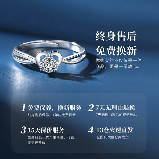 Chinese gold diamond platinum ring ladies asking for wedding ring live birthday gift for girlfriend and wife birthday knot platinum sweetheart diamond ring Jingsuda