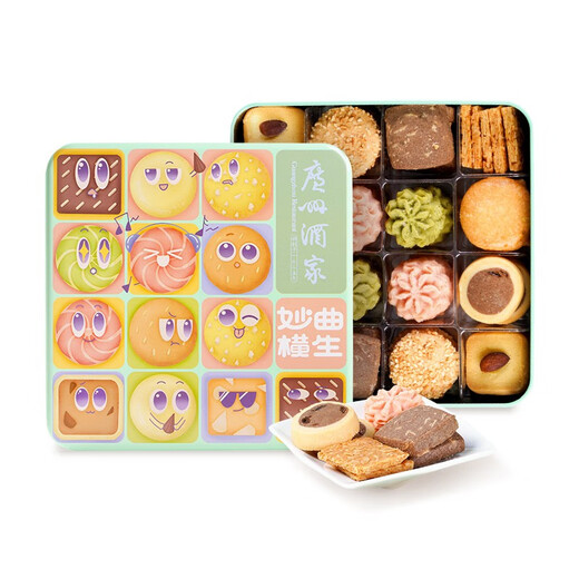 Guangzhou Restaurant Cookies Gift Box Guangdong Specialties Gift Souvenirs Casual Snacks Craving Snacks Afternoon Tea Pastries Desserts Beautiful Gifts Miaoqu Hengsheng Cookies 480g