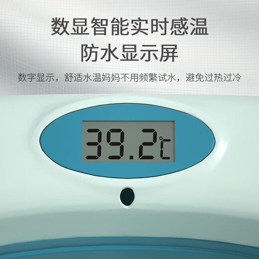 Yeehoo Baby Badewanne Digital Display Badewanne Baby faltbare große Badewanne Haushalt Neugeborene Kinderzubehör [Morgen Grün] Single Becken