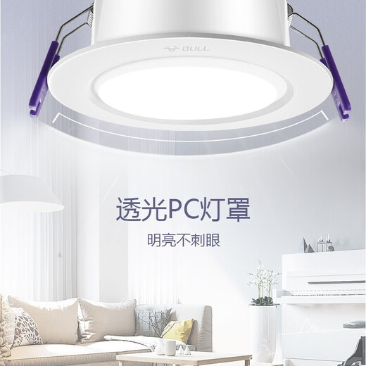 Downlight de taureau LED lumière de trou de maison allée couloir lampe oeil de taureau lumière de baril lumière de trou ultra-mince plafond intégré tricolore 3 pouces 4W downlight tricolore/paquet unique