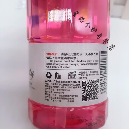 Jushang 3D red rose essential oil styling liquid for women with permed curly hair, moisturizing, soft styling, no-wash elastin to protect curly hair Jushang red rose styling liquid 2 bottles