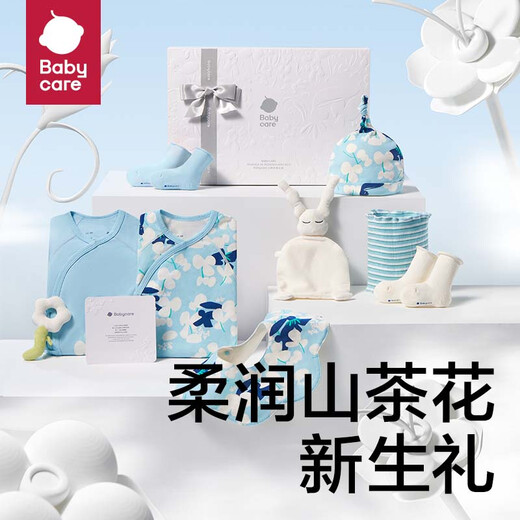 Babycare camellia baby gift full moon gift birth meeting gift newborn gift box pota light pink 66cm