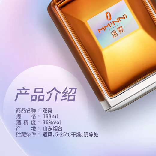 Changyu Minni Brandy bouteille unique 188 ml 36% portable vin étranger base de mélange vin raisin vin distillé 188 mL 1 bouteille