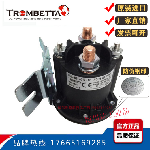 Bomba de aceite de la carretilla elevadora Contactor DC 684-2461-212-09-17 Relé 12V24V 684-2461-212-17 NUEVO NUEVO ORIGINAL 24V