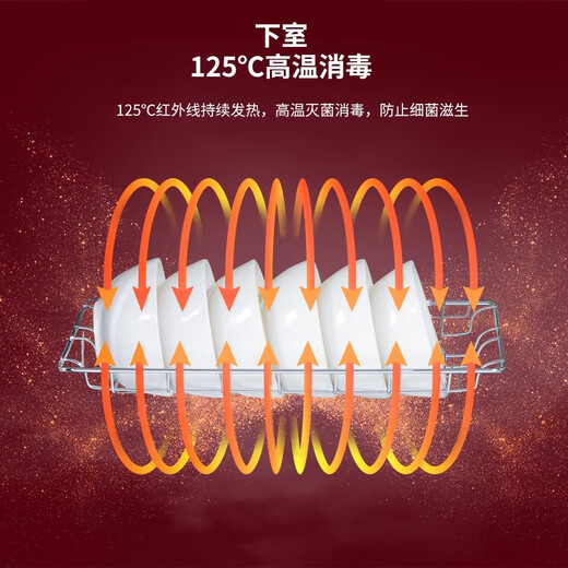 KONKA Disinfection Cabinet Household Vertical High Temperature Disinfection Cabinet Commercial Kitchen Disinfection Cupboard Large Capacity Double Door Tableware Tea Cup High Temperature Disinfection Cupboard Two Stars 60L 85 Type High Temperature Double Chambers (1 Upper Floor and 2 Lower Floors)