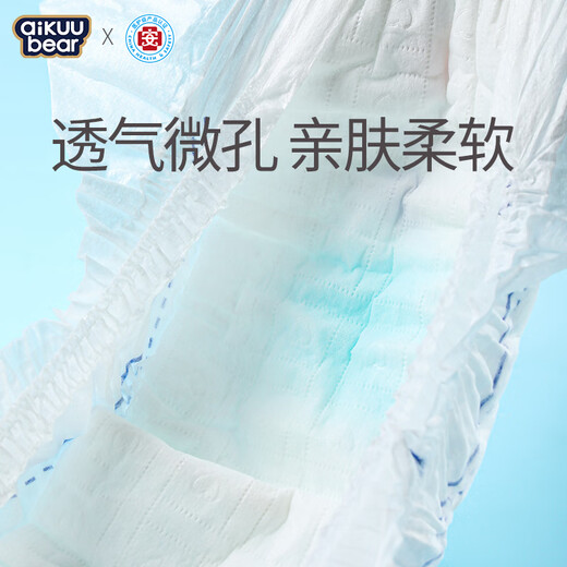 名典泰迪纸尿裤XL码50片【11.5-14kg】婴儿尿不湿超薄透气干爽尿裤