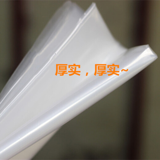 Fantasy large packaging plastic bag 12 silk extra large plastic bag extra large moving bag thickened storage bag double-sided 12 silk suitable for transporting 5 pieces 70*100cm winter quilt 1 bed