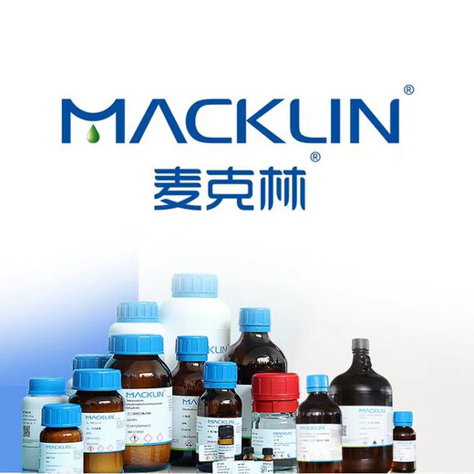 J麦克林 5,10,15,20-四(4-吡啶基)卟啉,97% CAS:16834-13-2 现货含税 250mg