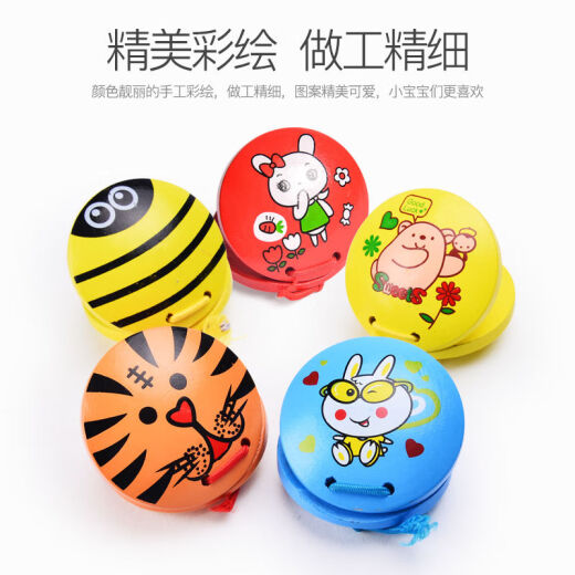 杉贝适用于 木质响板儿童打击乐器动物卡通快板奥尔夫玩具婴儿宝宝早 卡通橙色老虎一对