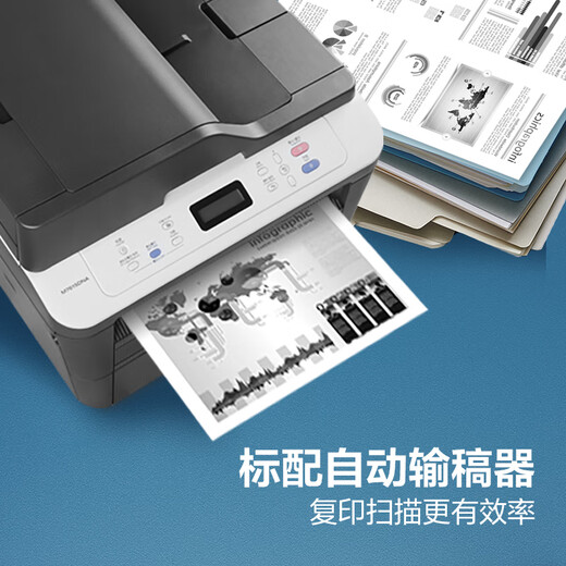 Lenovo M7615DNA automatic double-sided black and white laser printer all-in-one printing and copying machine wired network office home learning