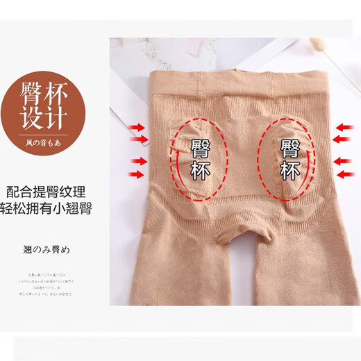 Minai Mink Pressure Socks Women's Beautiful Leg Socks Micro-pressure Plus Velvet Thickened Black Stockings Slim Calf Socks Spring Autumn and Winter Style Bottoming Pantyhose Skin Color Even Feet One Size 1600D Thin Velvet (Suitable for 0-12 Degrees)