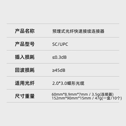 Kelus Telecommunications Grad SC/UPC Kaltanschluss FC eingebettete Lederfaser Schnellanschluss LC Kaltanschluss Butterfly Optical Kabel FTTH Home Faser Kaltanschluss FC/UPC Cold Connector Telecommunications Grade 5 Pakete 5 Pakete 5