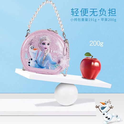 
Disney children's bag portable sliver girl shoulder bag cute princess Aisha bag play house toy pink