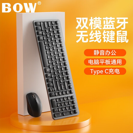 B.O.W Hangshi K670DL Rechargeable Dual-mode Wireless Bluetooth Keyboard and Mouse Set Home Office Tablet Mobile Phone Computer Silent Keyboard and Mouse Silver White Three-Mode-Type C Charging