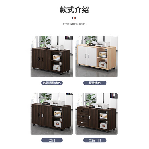 ZHONGWEI desk side cabinet side cabinet movable cabinet with lock for storage with cabinet door drawer cabinet storage cabinet 100*30*58cm
