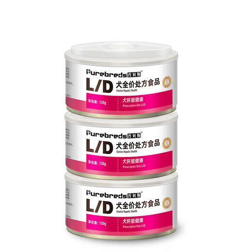 Pubes LD canned dog liver prescription canned jaundice hepatitis fatty liver ascites high quality protein care wet food prescription canned LD dog prescription canned *3