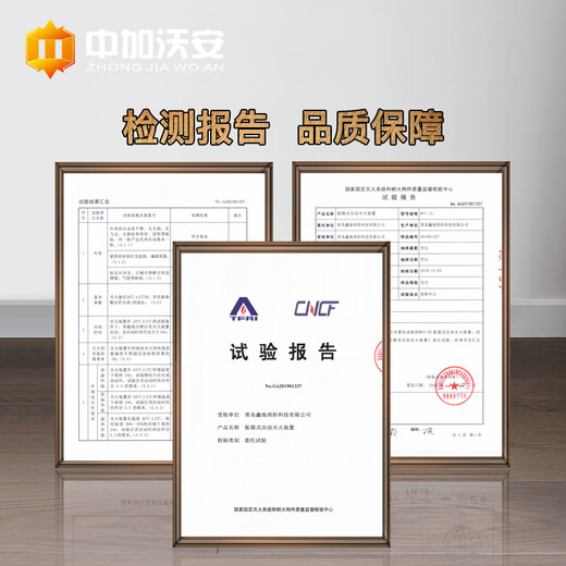 Zhongjia Woan automatic fire extinguishing treasure kitchen household fire extinguishing bomb fire extinguishing ball water-based fire extinguisher automatic sensing device