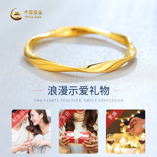 Chinese Gold Möbius Ring Gold Ring Women's Foot Gold Ring Gift for Girlfriend and Wife's Birthday Practical Pure Gold Möbius Ring 13-14# Jingsuda