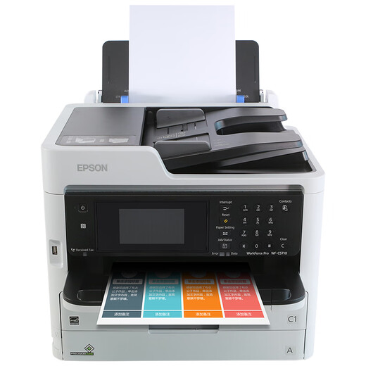 WF5710 color inkjet high-speed printing all-in-one copy and scan self-adhesive office double-sided 5210 National Bank WF5290 high-speed single printing function package one