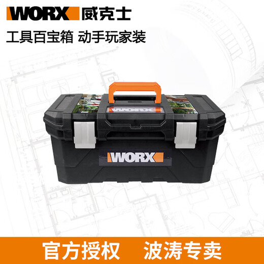 WORX storage bag lithium electric hammer tool bag angle grinder tool bag handbag portable multi-functional hardware plastic box canvas bag WORX storage bag