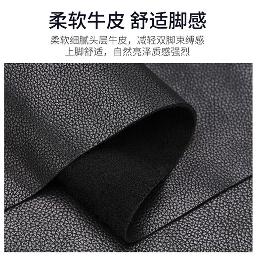 Echi (EGCHI) new business casual shoes men's leather shoes large size toe-layer cowhide middle-aged shoes 36274 black 42