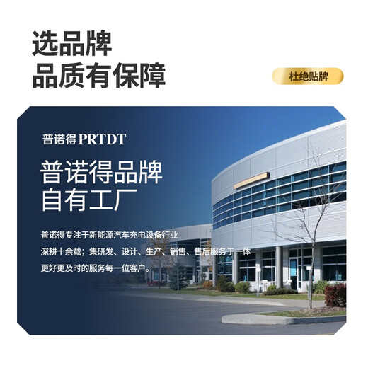 Punode new energy charging pile is suitable for Tesla modely3X, Xiaopeng Volkswagen Zhiji household AC pile, suitable for Xiaomi car SU7 Avita, 380V32A21KW Tianma star (0 meter basic installation)