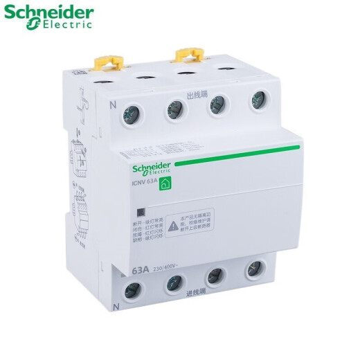 Schneider air switch A9 series circuit breaker iCNV self-restoring over and under voltage protector over and under voltage protection 4P-63A
