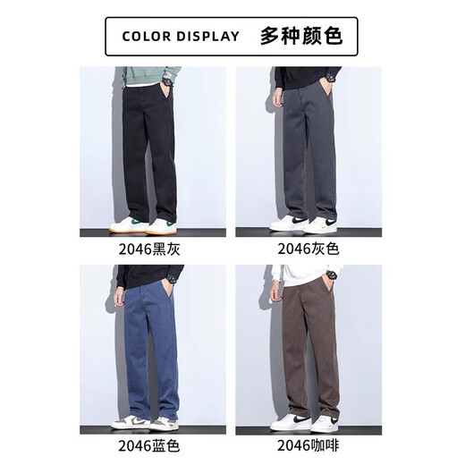Jeanswest Tennis Anti-Wrinkle Casual Pants de primavera y verano delgados nuevos pantalones heterosexuales de los hombres sueltos Pantalones largos versátiles Blue Men's Blue XL