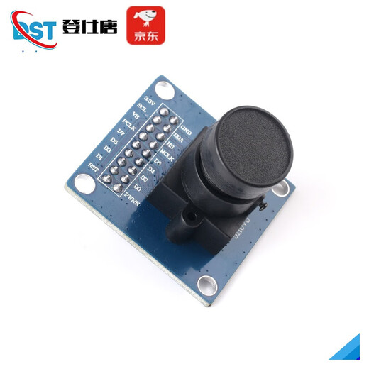 Dengshitang ov7670 camera module module STM32 driver microcontroller e-learning integration