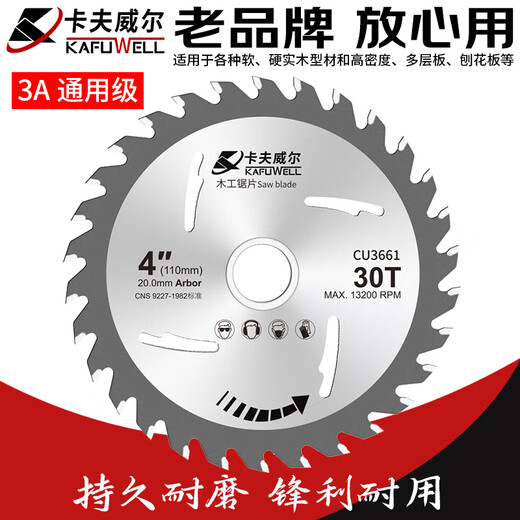 Kraftwell cutting blade woodworking saw blade circular saw blade table saw blade wood saw blade cutting blade woodworking cutting blade 4 inches * 30 teeth medium carbon steel CU3661