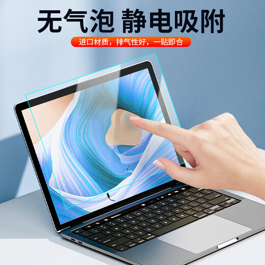 Lishan convient à 2024 HP HP EliteBook 640G11 Film de clavier Clé de protection des touches 645G10 Film tempéré de l'ordinateur 655G9 Position de tampon de poussière Position de touche 14 pouces Ensemble de films d'écran 5: Film en verre trempé de lumière anti-bleue + film de clavier (Remarque Couleur) Autres modèles - VeSe Consulter le service client