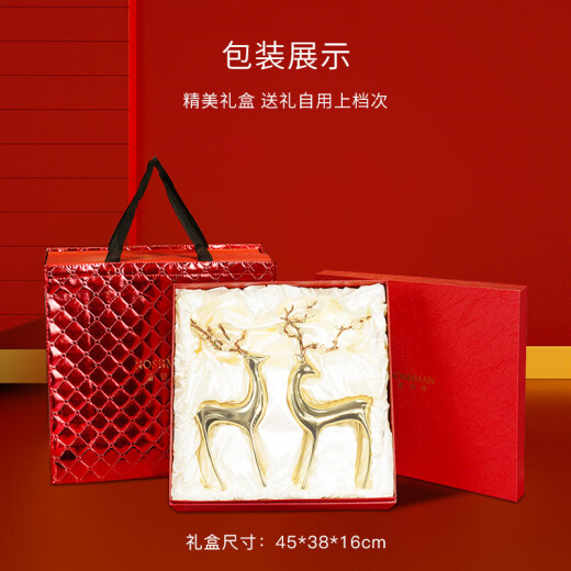 诺诗曼吉祥福鹿铜摆件工艺品客厅玄关电视酒柜装饰 结婚礼物乔迁搬新家