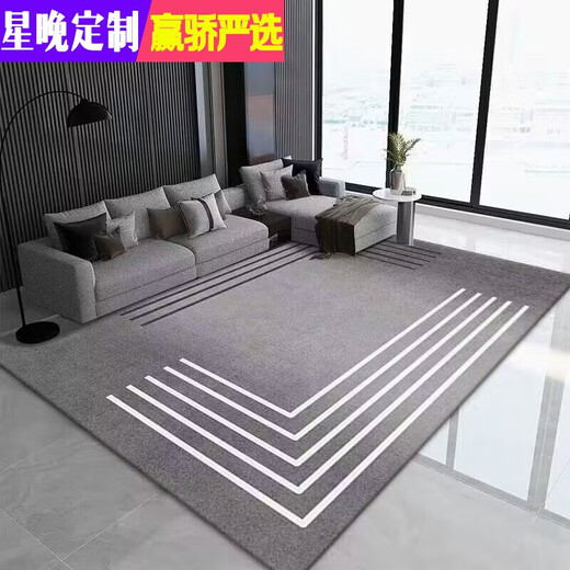 Star Night Nordic style computer chair non-slip carpet living room wash-free carpet wipeable office thickened new water-absorbent modern simple-9 width 120*length 160cm