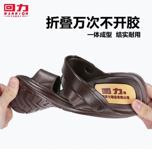 上海回力男士凉鞋夏软底外穿休闲中青老年爸爸沙滩防滑两用拖凉鞋 3888棕色【标准码】脚胖拍大一码 42