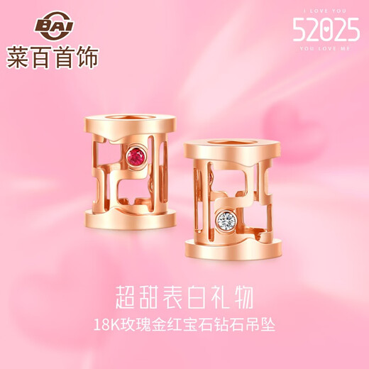 Cai Bai Jewelry Cai Bai Jewelry K Gold Transfer Beads 18K Gold 52025 Concentric Circle Pendant Bracelet Pricing KJ 18k Gold Beads + Red Magnetic Bracelet