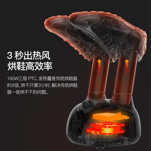 Zoomlion Zoomlion shoe dryer, deodorizing, sterilizing, quick-drying and dehumidifying, portable shoe and sock drying machine, winter shoe drying machine, household artifact, student dormitory shoe drying machine, adult shoe drying machine