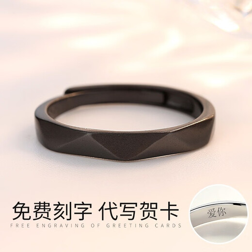 Mansheng ring men's trendy Korean version dark night men's single ring index finger ring student tail ring birthday gift for boyfriend