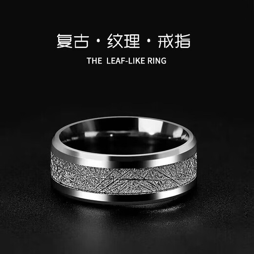BJYL free engraving rime pattern ring men's trendy single ring niche closed titanium steel index ring women's high-end gift default number 9 other remarks