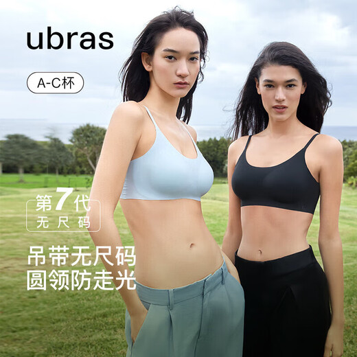 Uras Unsize Cloud Slide Sling Vest Invisible Liquid Foundation Bra Women's Underwear Women's Bra Invisible Skin