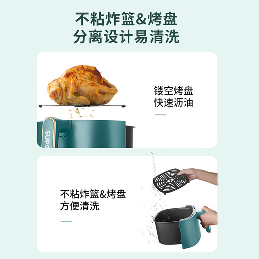 
SUPOR ZMD safe series 3.5L large capacity Steam tender frying 1300W high power hot and cold air dual circulation system air fryer KJ35D701