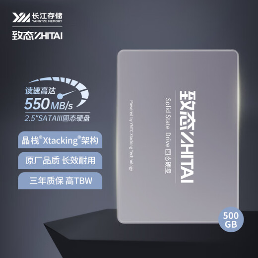 ZhiTai Yangtze Storage 500 GB SSD-Solid-State-Laufwerk SATA 3.0-Schnittstelle SC001 XT-Serie