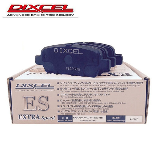 DIXCEL 刹车片适用锐志皇冠凯美瑞亚洲龙威兰达锋兰达C-HR奕泽RAV-4逸致 698-01：后片/ES系列