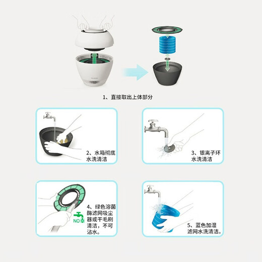 BALMUDA accessories Rain humidifier original filter filter element purification filter accessories ERN-S100