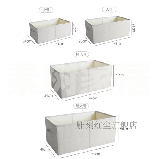 Sushu Home Fabric Storage Box Storage Box Fabric Clothing Storage Box Drawer Wardrobe Clothes Storage Box Household Pants Love Horse Orange (Washable) Without Cover Small Size (24 Width * 41 Depth * 17 Height cm)