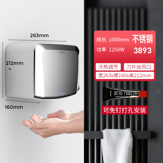 烘手机卫生间全自动感应干手器吹手烘干机吹干器干手机烘手器商用 小钢炮3892-不锈钢镜面 0W