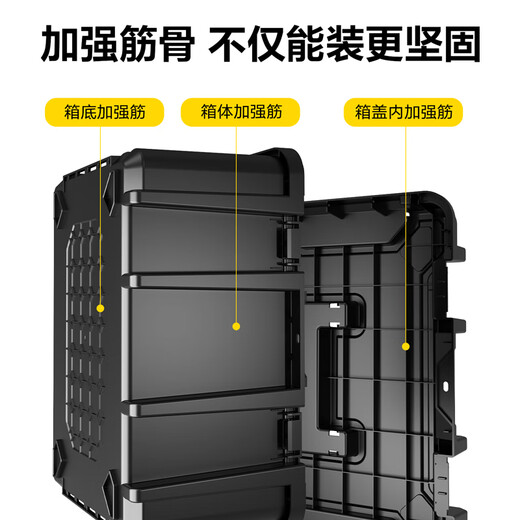 Deli 22-inch wide-body tool box plastic storage box multi-functional repair household hardware storage box